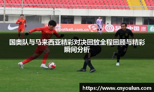 星空综合体育app