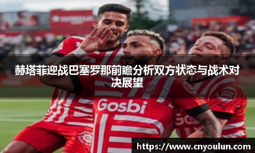 星空综合体育官网