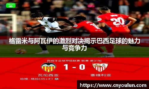 星空综合体育官网